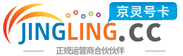 绍兴172号卡网 - 全国流量卡办理 | 手机卡免费申请 | 号卡代理